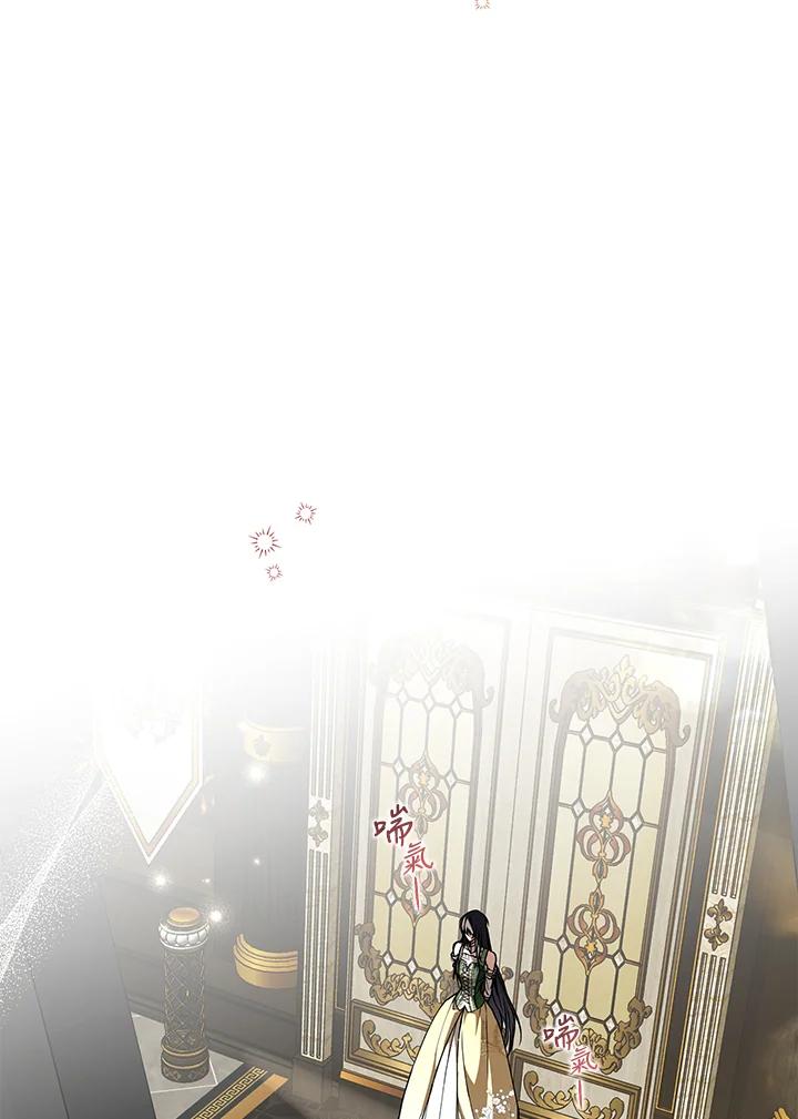《二次交换的灵魂》第18话 第127页