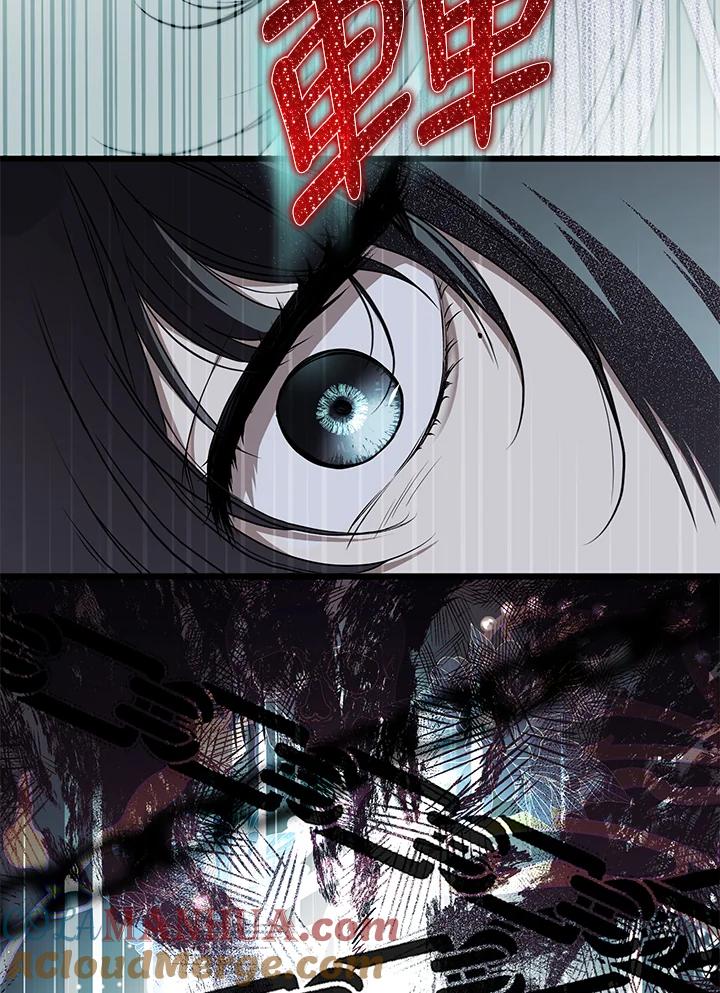 《二次交换的灵魂》第18话 第77页