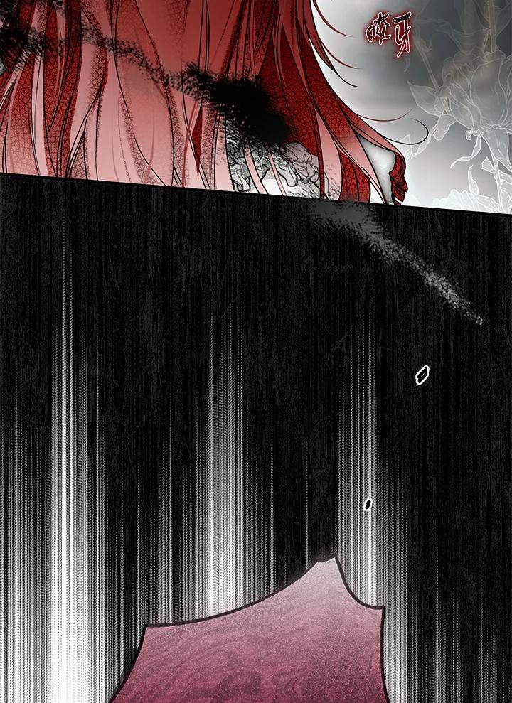 《二次交换的灵魂》第19话 第12页