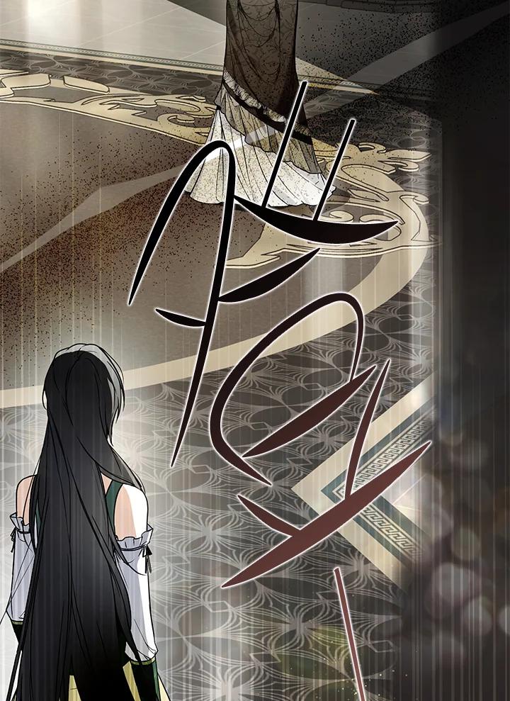 《二次交换的灵魂》第19话 第2页