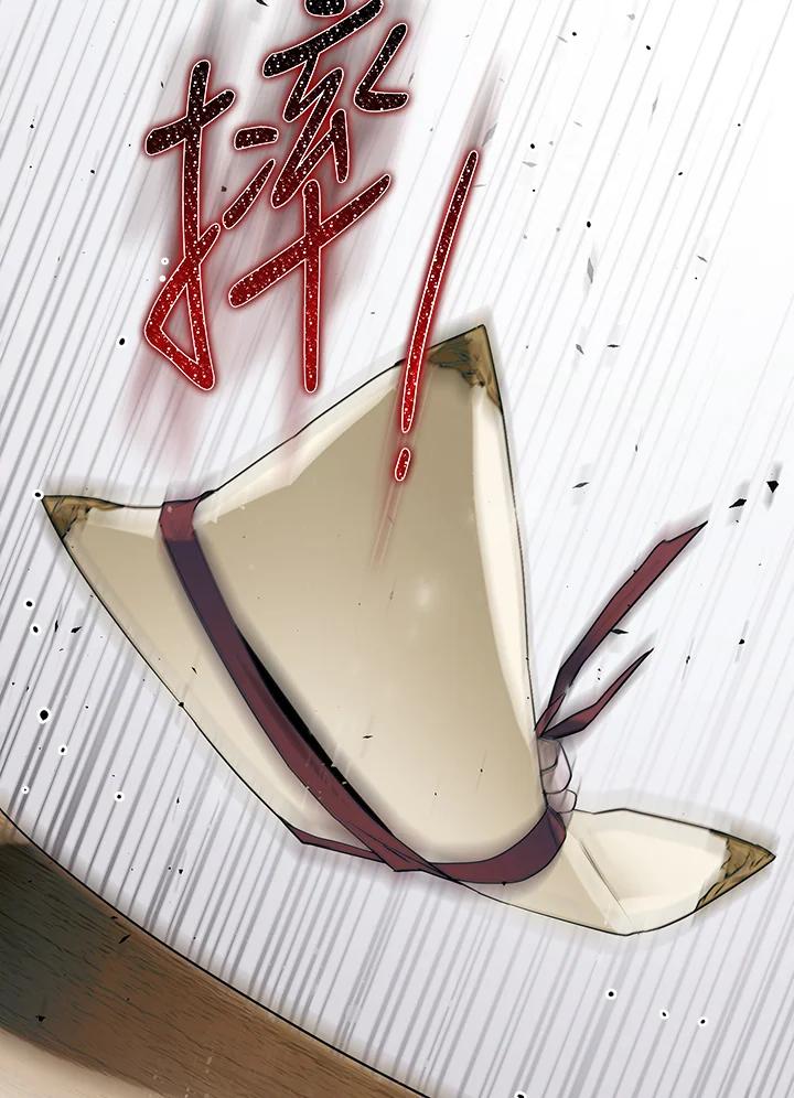 《二次交换的灵魂》第19话 第66页