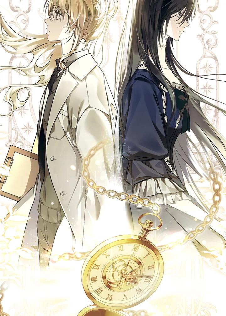 《二次交换的灵魂》第2话 第11页
