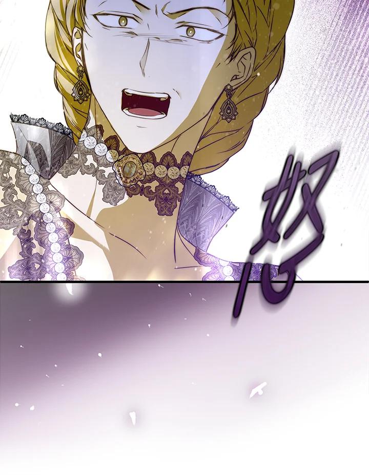 《二次交换的灵魂》第23话 第126页