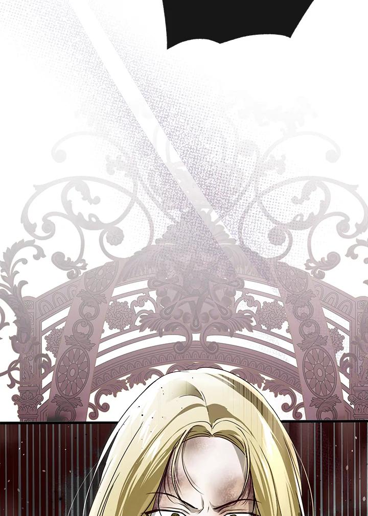 《二次交换的灵魂》第24话 第3页