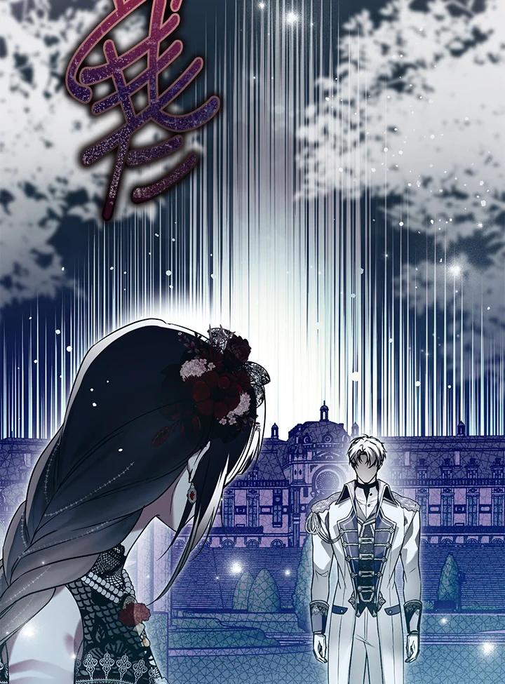 《二次交换的灵魂》第26话 第52页