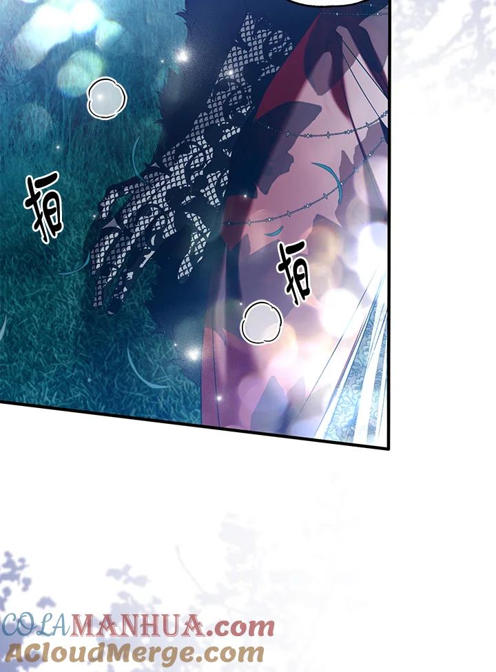 《二次交换的灵魂》第26话 第49页