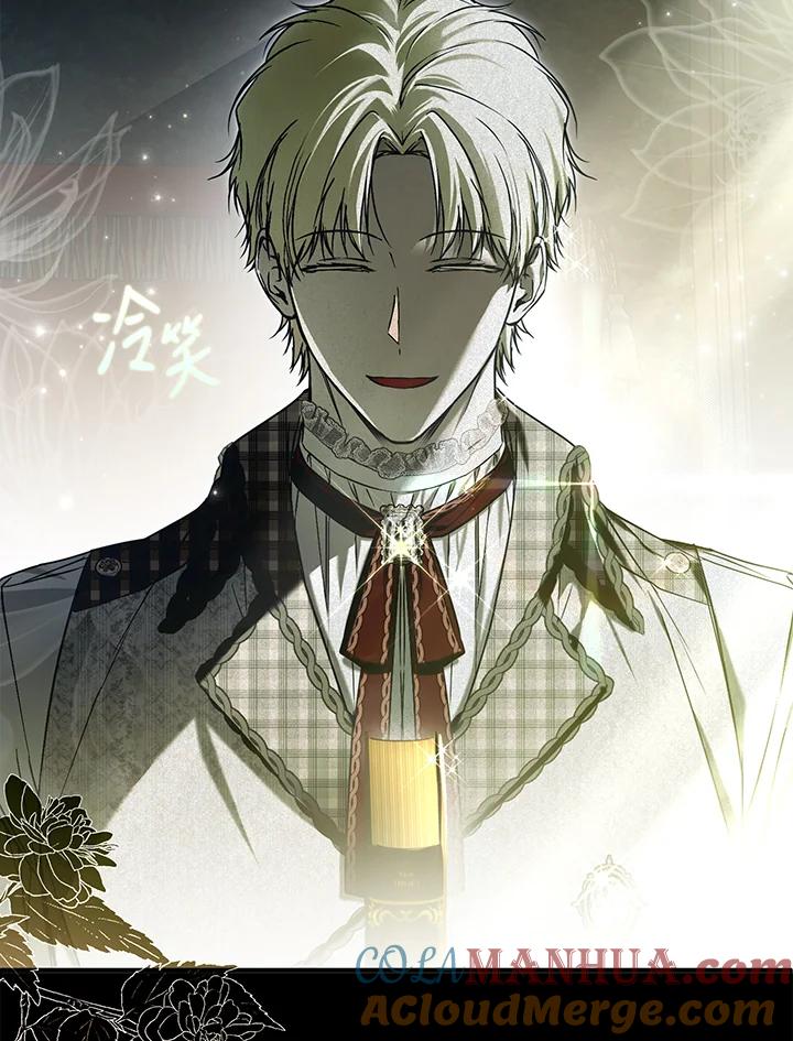 《二次交换的灵魂》第27话 第153页