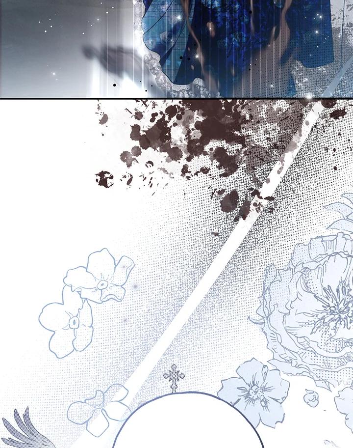 《二次交换的灵魂》第28话 第48页