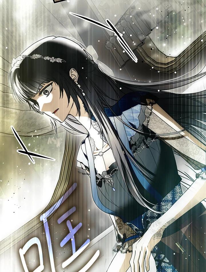《二次交换的灵魂》第28话 第23页