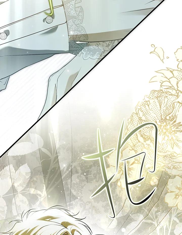 《二次交换的灵魂》第28话 第28页