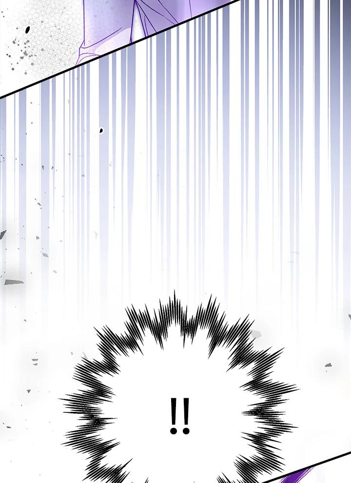 《二次交换的灵魂》第29话 第84页