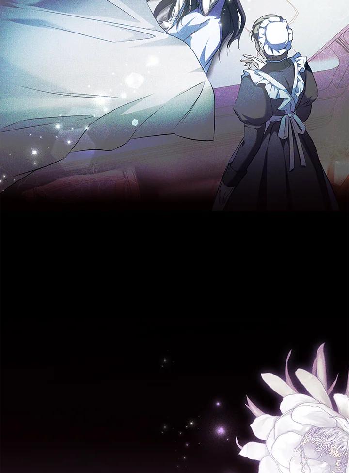 《二次交换的灵魂》第3话 第4页