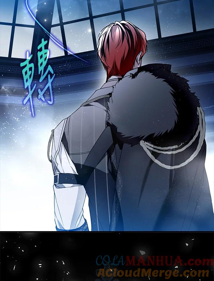 《二次交换的灵魂》第31话 第25页