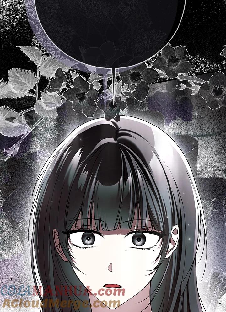 《二次交换的灵魂》第31话 第57页