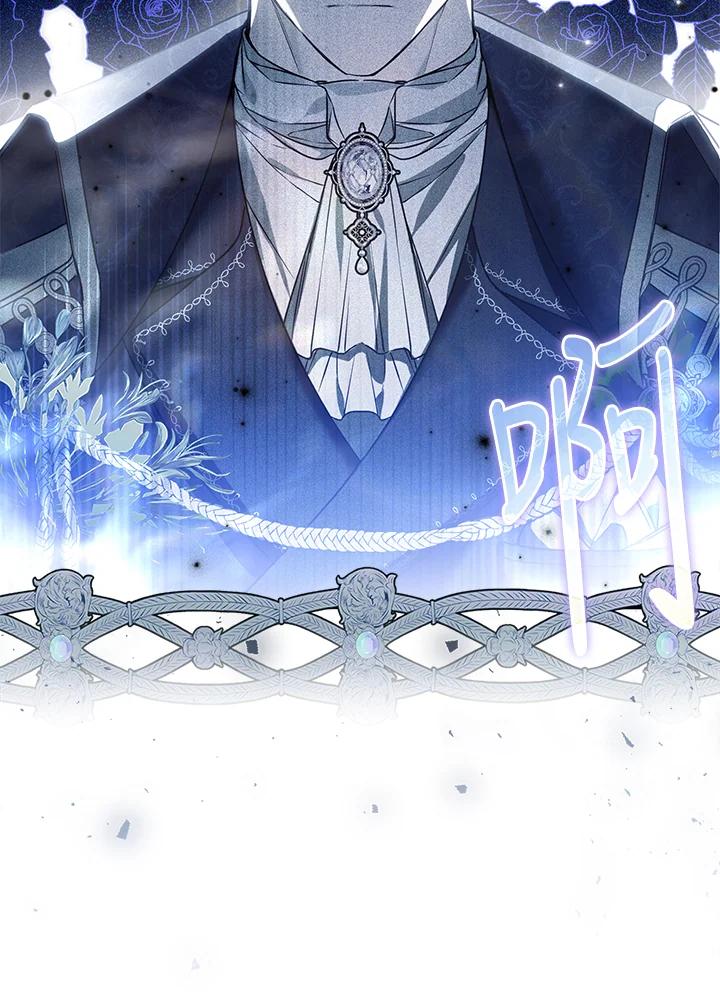 《二次交换的灵魂》第31话 第123页