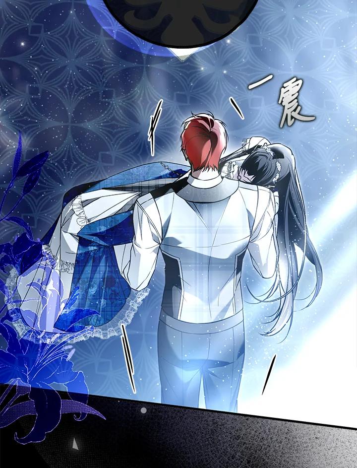《二次交换的灵魂》第31话 第22页