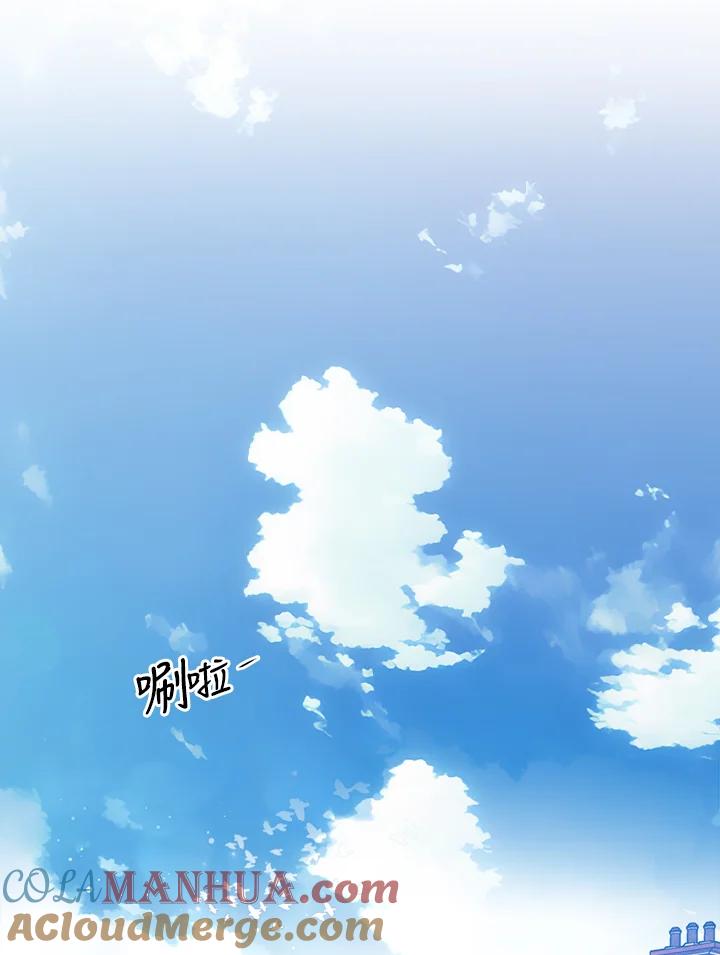 《二次交换的灵魂》第32话 第33页