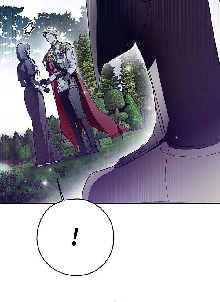 《二次交换的灵魂》第32话 第146页