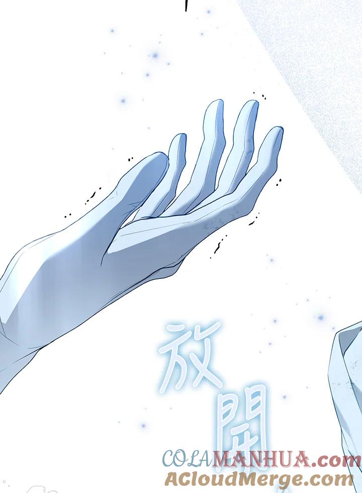 《二次交换的灵魂》第33话 第37页