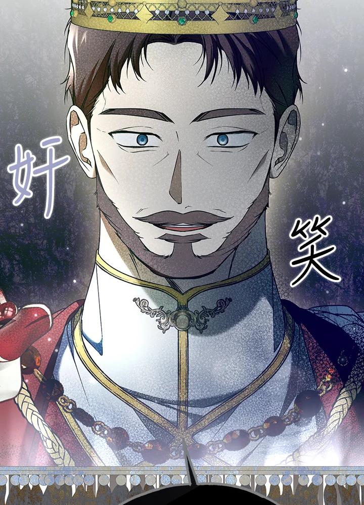 《二次交换的灵魂》第33话 第120页