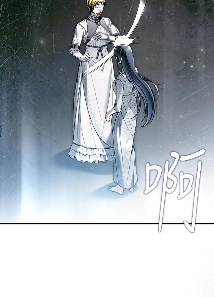 《二次交换的灵魂》第33话 第19页