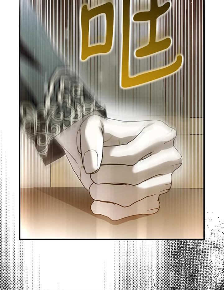 《二次交换的灵魂》第34话 第91页