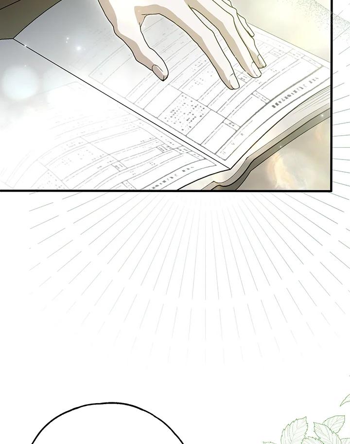 《二次交换的灵魂》第34话 第11页