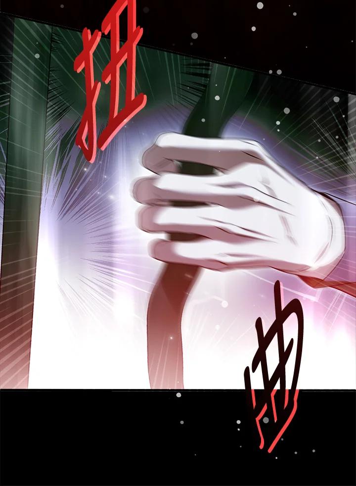 《二次交换的灵魂》第35话 第106页