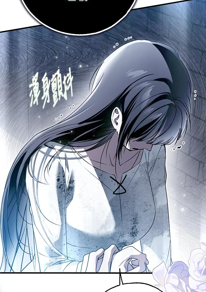 《二次交换的灵魂》第35话 第92页