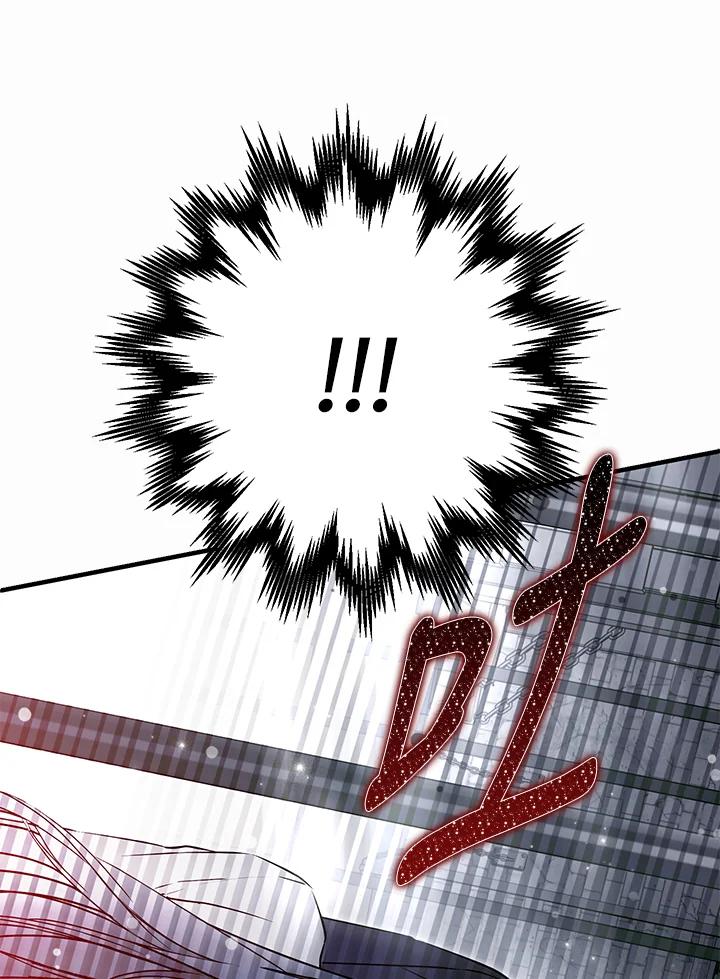 《二次交换的灵魂》第35话 第96页