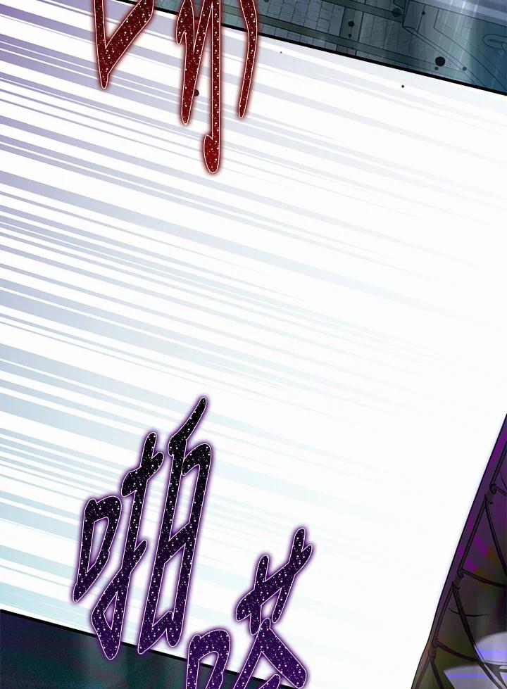 《二次交换的灵魂》第35话 第98页