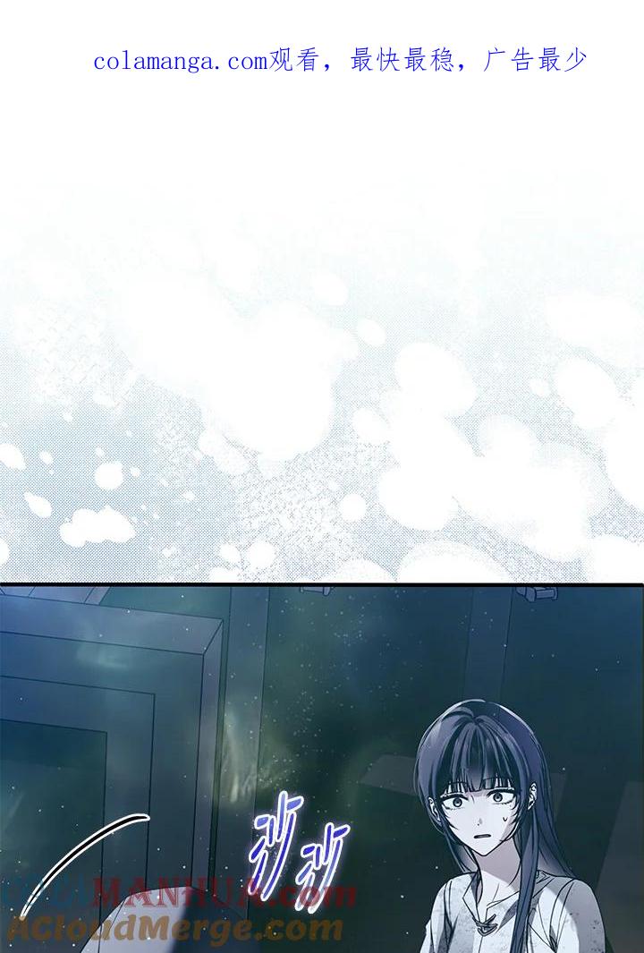 《二次交换的灵魂》第35话 第1页
