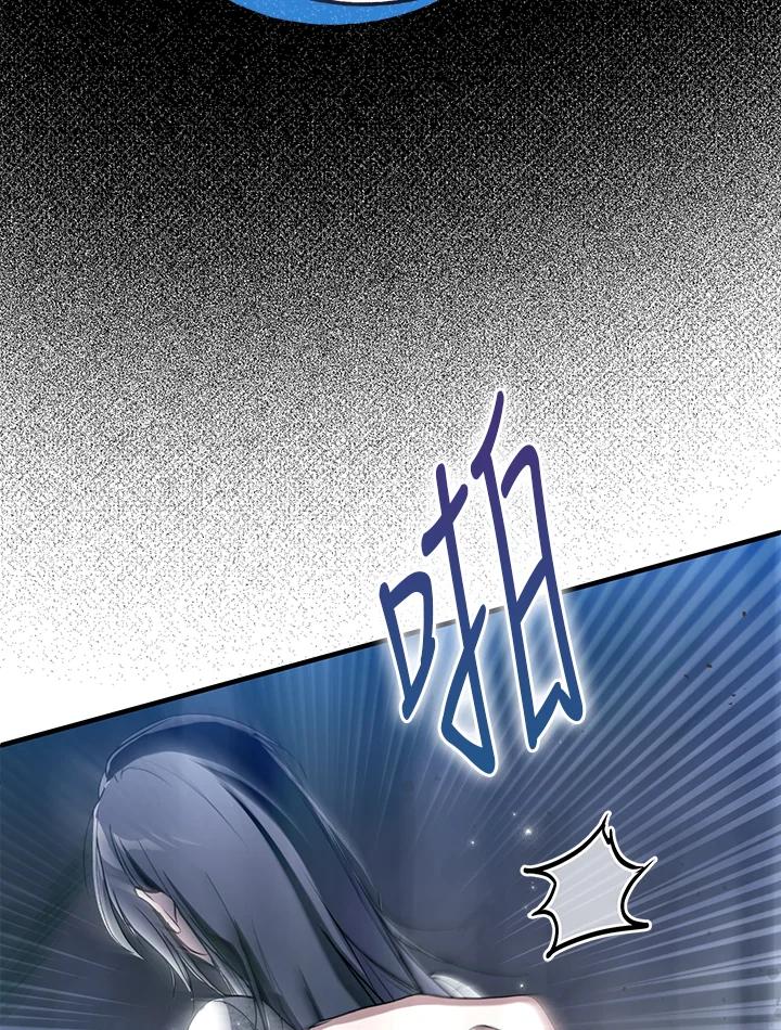 《二次交换的灵魂》第35话 第114页