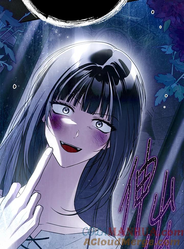《二次交换的灵魂》第35话 第57页