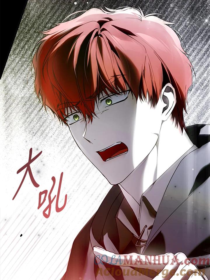 《二次交换的灵魂》第35话 第37页