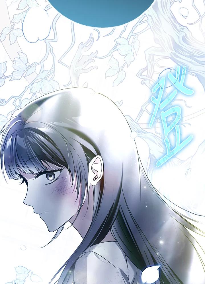 《二次交换的灵魂》第35话 第71页