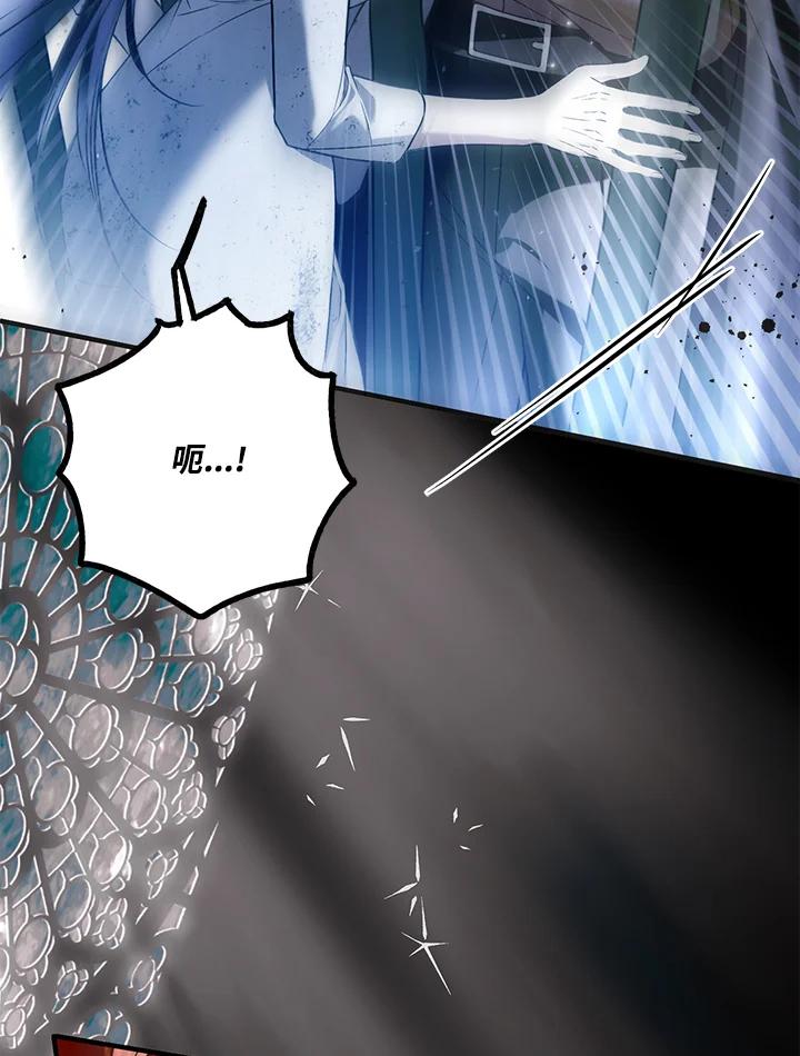 《二次交换的灵魂》第35话 第110页