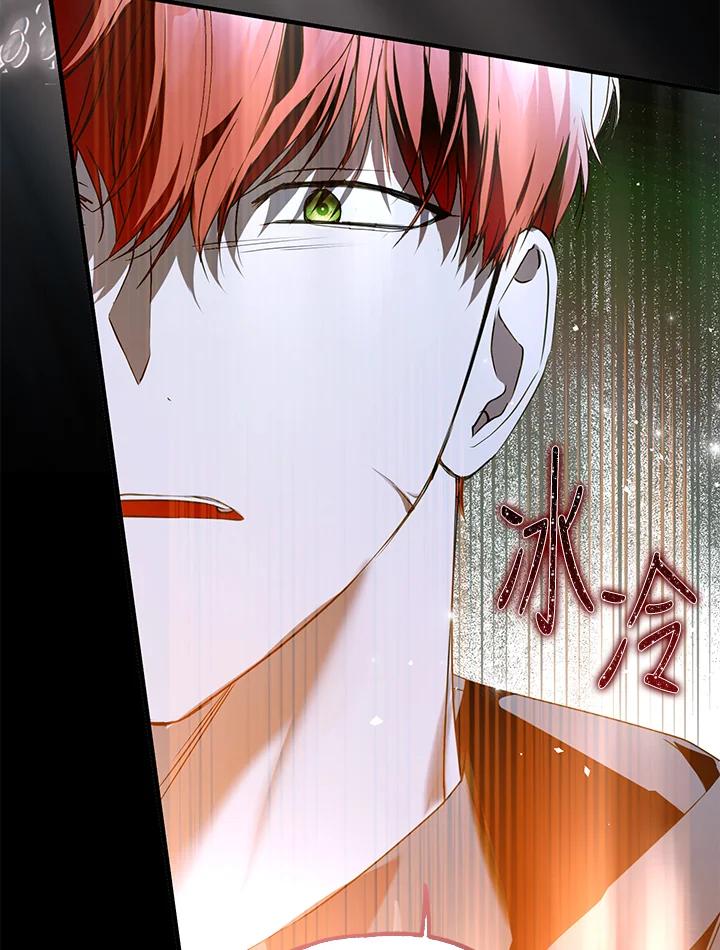 《二次交换的灵魂》第35话 第111页
