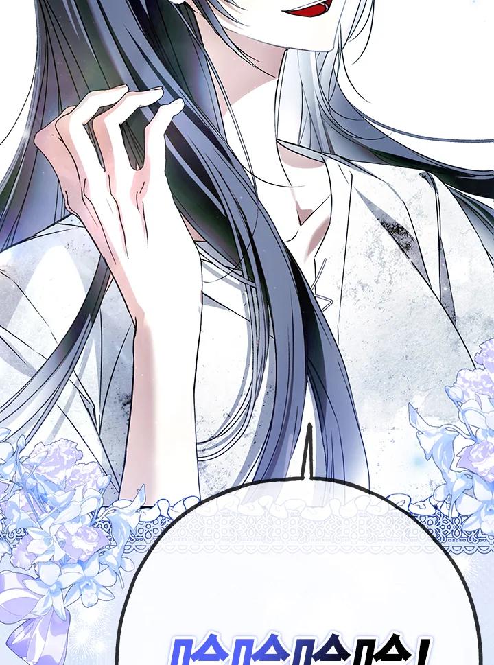 《二次交换的灵魂》第36话 第106页