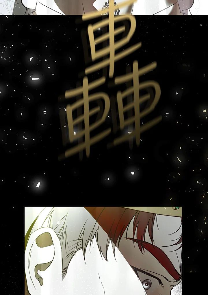 《二次交换的灵魂》第36话 第55页