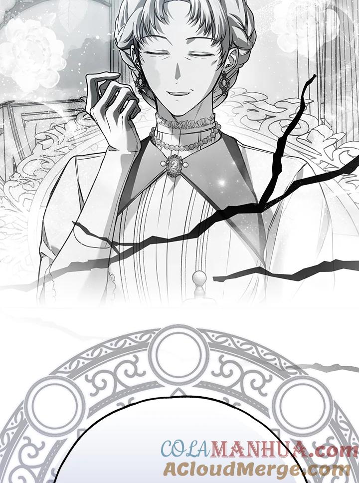 《二次交换的灵魂》第36话 第117页