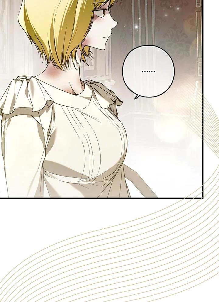 《二次交换的灵魂》第37话 第63页