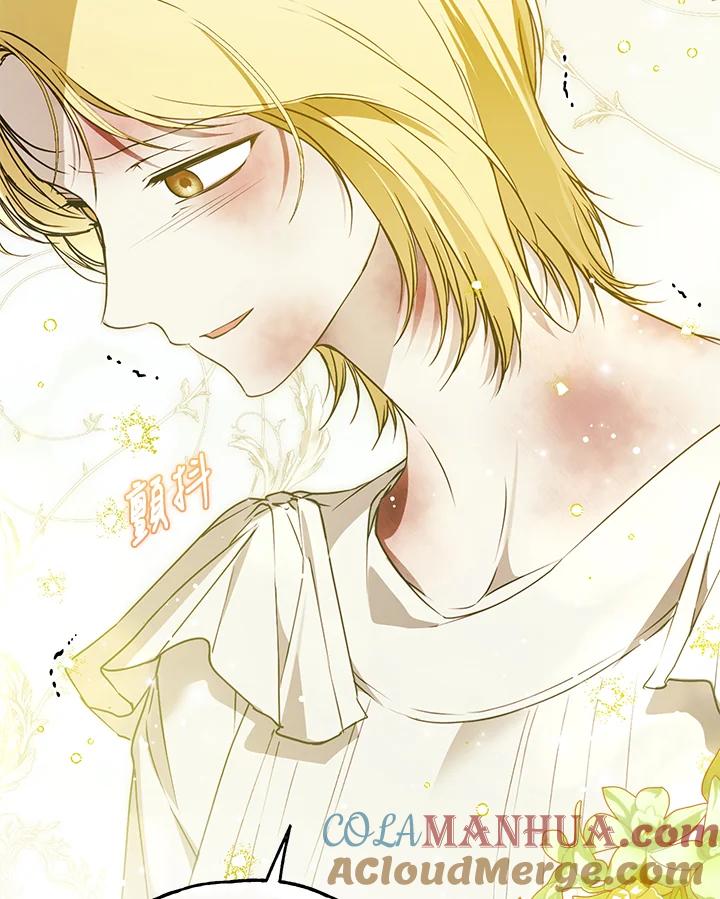 《二次交换的灵魂》第37话 第73页