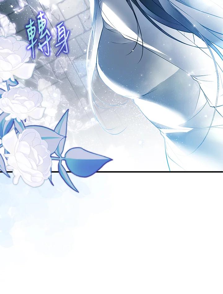 《二次交换的灵魂》第37话 第102页