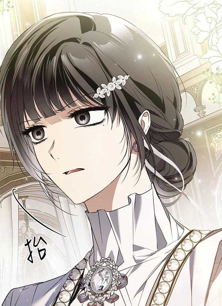 《二次交换的灵魂》第37话 第58页