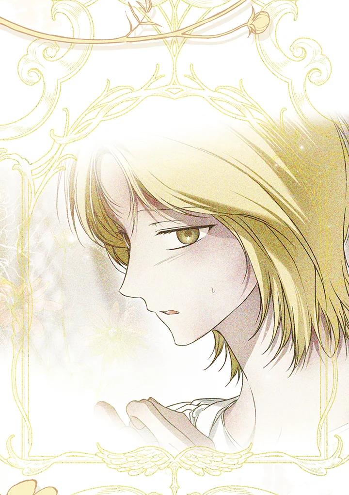 《二次交换的灵魂》第37话 第2页