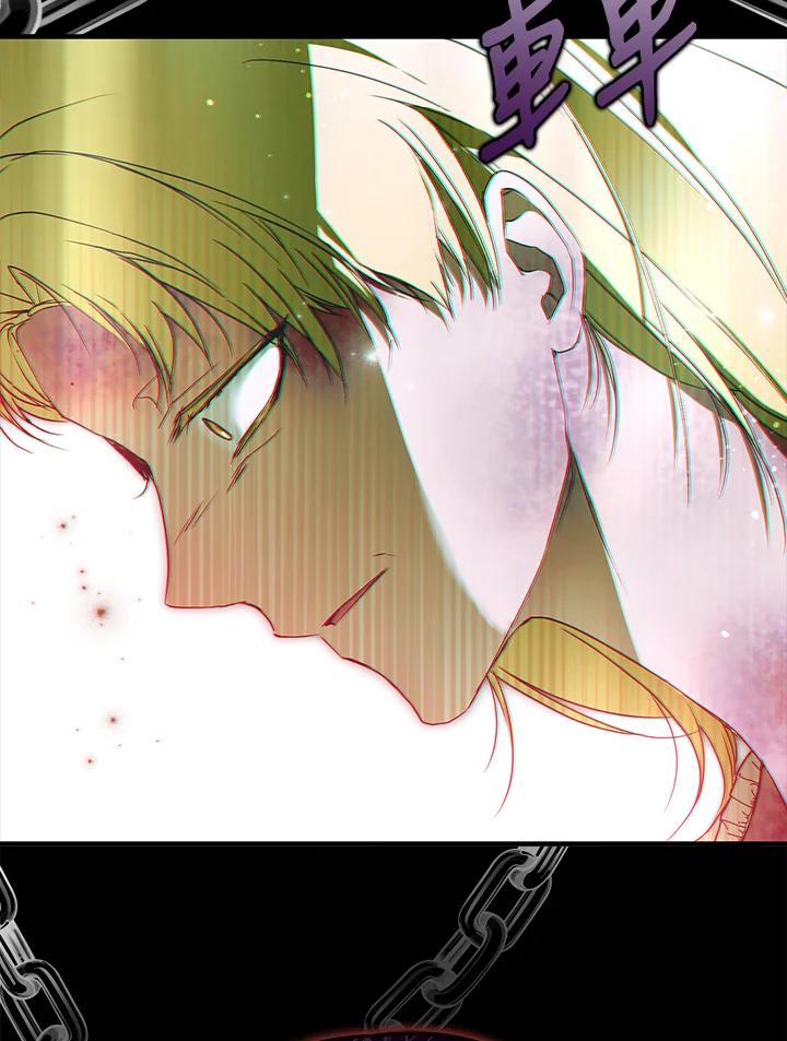 《二次交换的灵魂》第37话 第136页