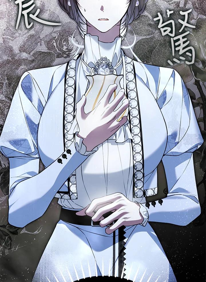 《二次交换的灵魂》第37话 第19页