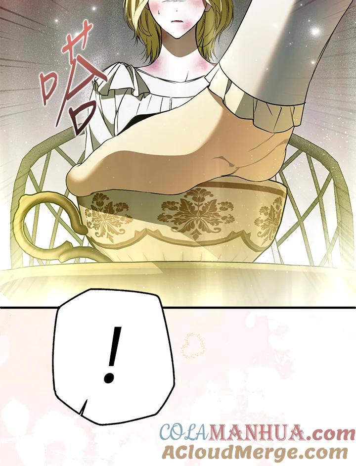 《二次交换的灵魂》第37话 第81页
