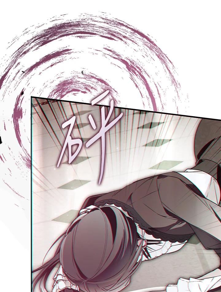 《二次交换的灵魂》第37话 第124页